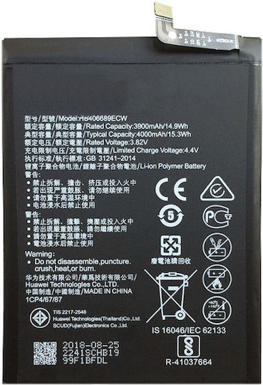 Συμβατή Μπαταρία Αντικατάστασης 3900mAh για Huawei Mate 9