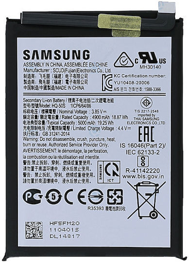 Compatible Replacement Battery 4900mAh for Galaxy A02s
