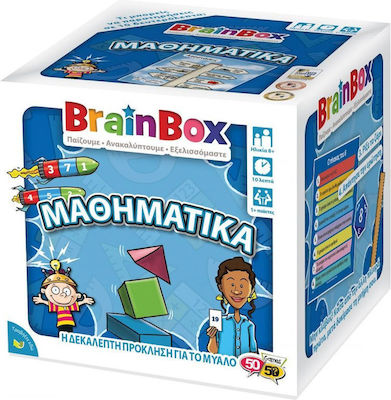 BrainBox Board Game Μαθηματικά for 1+ Players 8+ Years (EL)