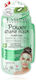 Eveline Power Shake Маска за Лице 10ml