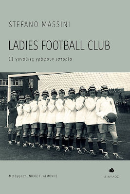 Ladies Football Club