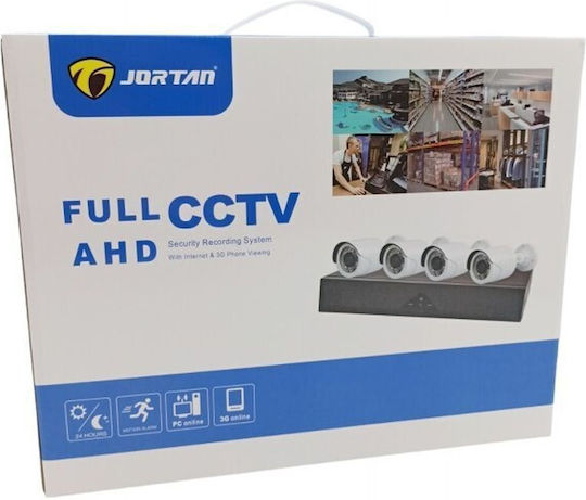 Σύστημα Παρακολούθησης 4 Καμερών CCTV με Καταγραφικό DVR