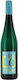 Dr Loosen Κρασί Riesling Λευκό Ξηρό Χωρίς Αλκοόλ 750ml