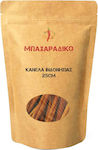 ΜΠΑΧΑΡΑΔΙΚΟ Cinnamon Ινδονησίας 25cm 500gr