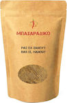 MPACHARADIKO Curry Ras El Hanout 1000gr