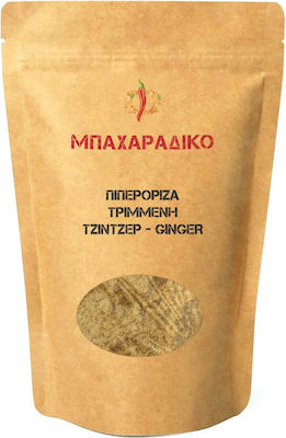 ΜΠΑΧΑΡΑΔΙΚΟ Ginger Τριμμένη 300gr