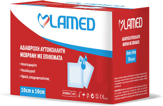 Lamed Αυτοκόλλητη Γάζα 1τμχ