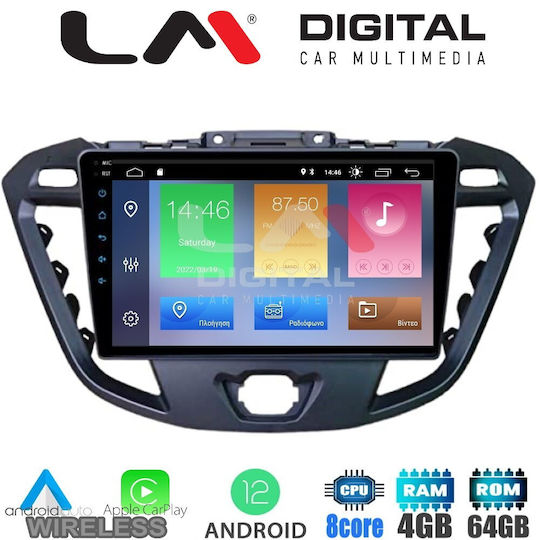 LM Digital Автомобилна Аудио Система (Блутут/USB/WiFi/GPS/Apple-Carplay/Android-Auto) с Екран 9"