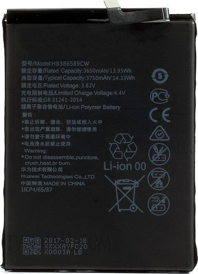 Ersatzakku 3750mAh für Mate 20 Lite
