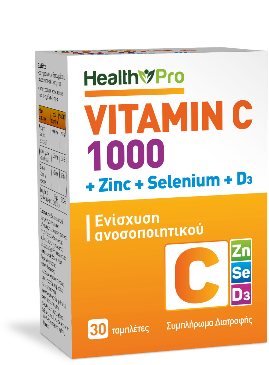 Health Pro Vitamin C 1000 & Zinc & Selenium & D3 Βιταμίνη για Ενίσχυση του Ανοσοποιητικού, τo Δέρμα & Αντιοξειδωτική δράση 30 ταμπλέτες