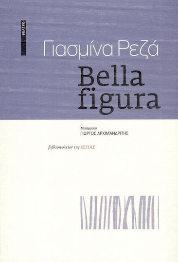 Bella Figura