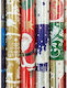 Canpol Christmas Wrapping Paper for Gift 2000x70cm (Miscellaneous Designs/Colours)
