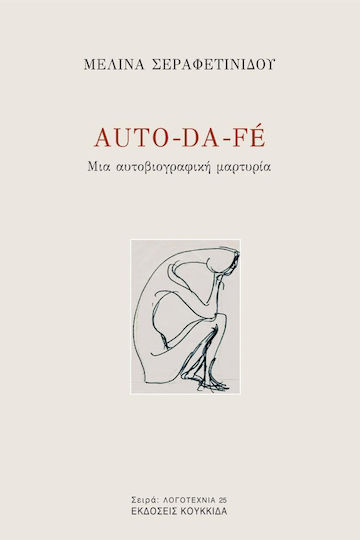 Auto-Da-Fe Auto-Da-Fe