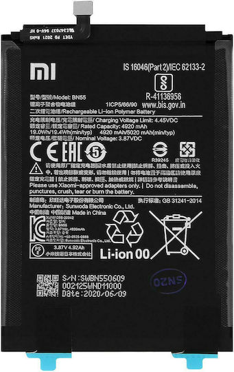 Xiaomi BN55 Bulk Replacement Battery 5020mAh for Redmi Note 9S