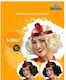 Αποκριάτικη Περούκα Τσάρλεστον Σγουρή Μελαχρινή