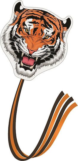 Gunther Kite Tiger Fabric with Tail 74x70cm