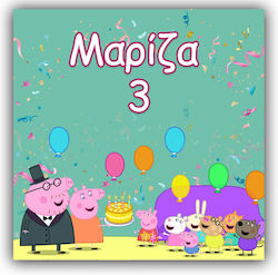 Suport de hârtie Peppa Pig / 8buc