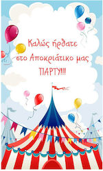 Balloon 5531127 Banner για Party K-POP Demon Hunters 130εκ.