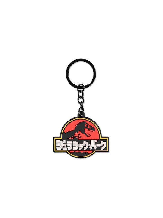 Difuzed Keychain Jurassic Park