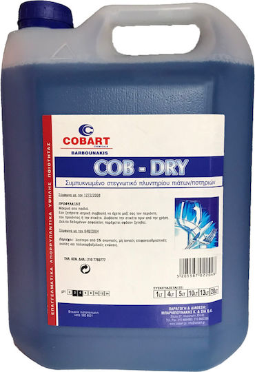 Cobart Chemicals Cob–Dry Επαγγελματικό Υγρό Λαμπρυντικό Πλυντηρίου Πιάτων 4lt