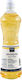 Arion Food Μηλόξιδο 400ml