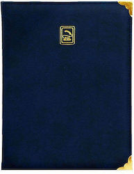 Υδρόγειος Phone Directory Leather 160 Pages Blue 25x19cm