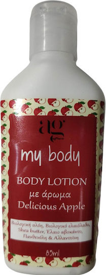 Ag Pharm Delicious Apple Moisturizing Lotion Body for All Skin Types 85ml