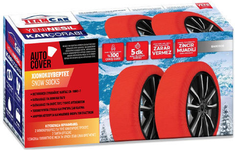 Auto Cover Αντιολισθητικές Χιονοκουβέρτες Medium Επιβατικού Αυτοκινήτου 2τμχ