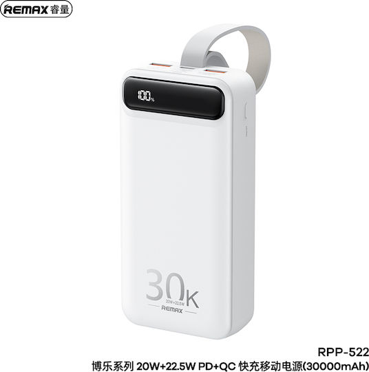 Remax RPP-522 Bole Series Power Bank 30000mAh 22.5W с 2 USB-A порта и USB-C порт Power Delivery Бял