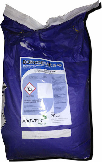 Axiven Bordostar 20 WP Фунгицид Прах 20 кг