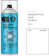 Cosmos Lac No 749 Coolant Spray 400ml 1pcs