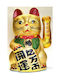 Decorative Cat made of Ceramic Fortune Battery in Gold 17x15x25cm 1pcs