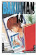 Bakuman Vol. 14