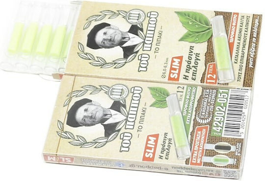 Tou Pappou Пипи За Цигари Зелени 12 Броя