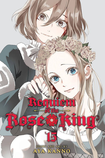 Requiem Of The Rose King Bd. 15