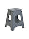 Plastic Stool Outdoor Gray 1pcs 35x31x45cm