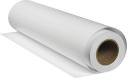 Epson SureLab Ρολό (20.3x65) Epson SureLab Ρολό (20.3x65)