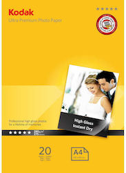 Kodak Ultra Premium Φωτογραφικό Χαρτί Gloss A4 (21x30) 280gr/m² για Εκτυπωτές Inkjet 20 Φύλλα