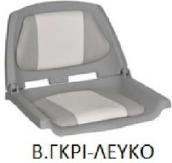 Folding Boat Seat 51x48x40,5cm - Grey-White