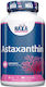 Haya Labs Astaxanthin 5мг 30 капси