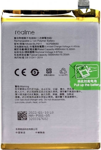 Realme REA-BLP911/B Μπαταρία Αντικατάστασης 5000mAh για Realme 9 Pro