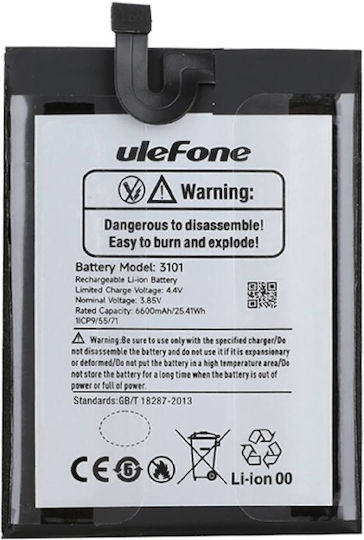 Ulefone Replacement Battery 6600mAh for Armor 15