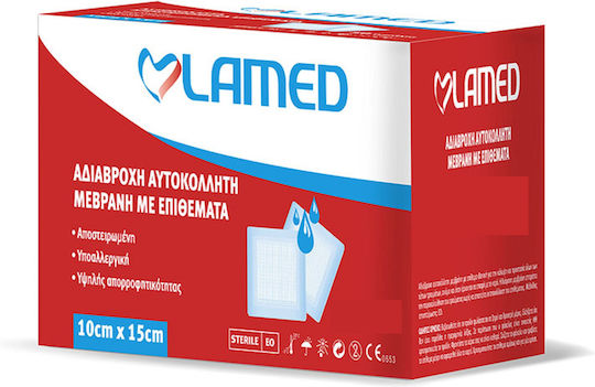 Lamed Stripes Αυτοκόλλητο Επίθεμα 15x10cm 1τμχ