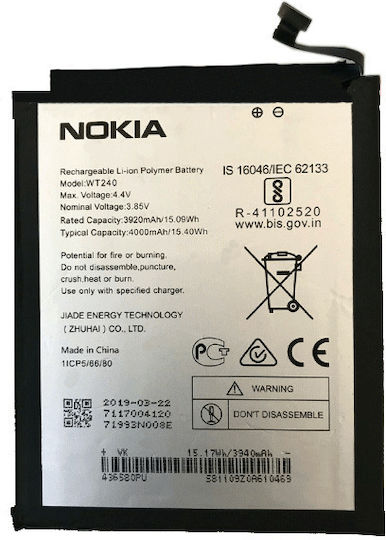 Nokia Μπαταρία Αντικατάστασης 4000mAh για Nokia 3.2