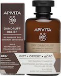 Apivita Unisex Hair Care Set with Oil / Shampoo 2pcs