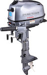 Kumatsugen GM6000 Short Neck Gasoline 4 Stroke Outboard Engine with 6hp Horsepower