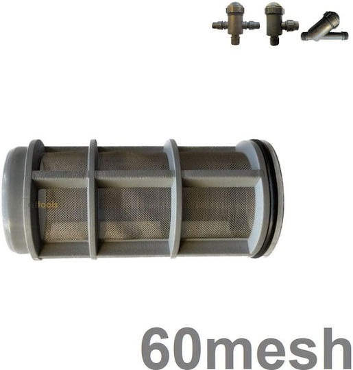 Palaplast 3481/0060 Ανταλλακτικό Φίλτρο 60Mesh