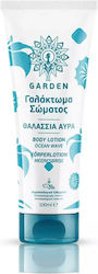 Garden Θαλάσσια Αύρα Moisturizing Lotion 100ml