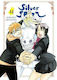 Silver Spoon Vol. 14