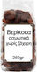 Nutsbox Βερίκοκα Χωρίς Ζάχαρη 250gr